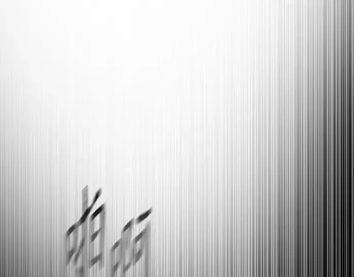 《超人的时代》第二季 第30话图39