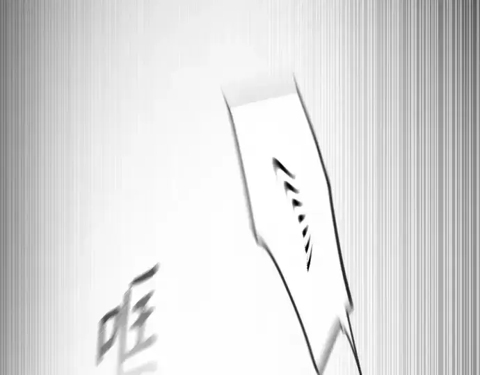《超人的时代》第二季 第30话图42
