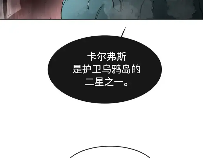 《超人的时代》第二季 第30话图5
