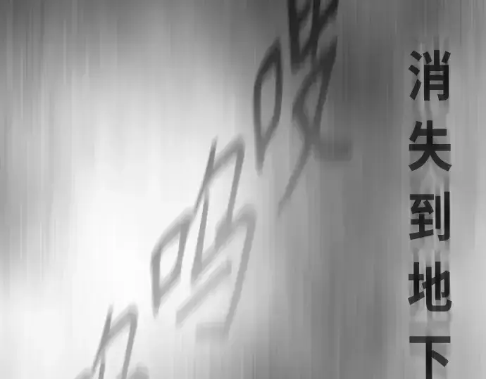 《超人的时代》第二季 第30话图97