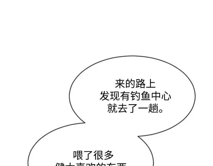 《超人的时代》第二季 第31话图100