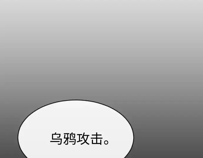 《超人的时代》第二季 第31话图119