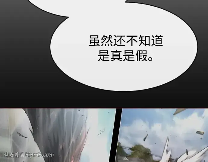 《超人的时代》第二季 第31话图120