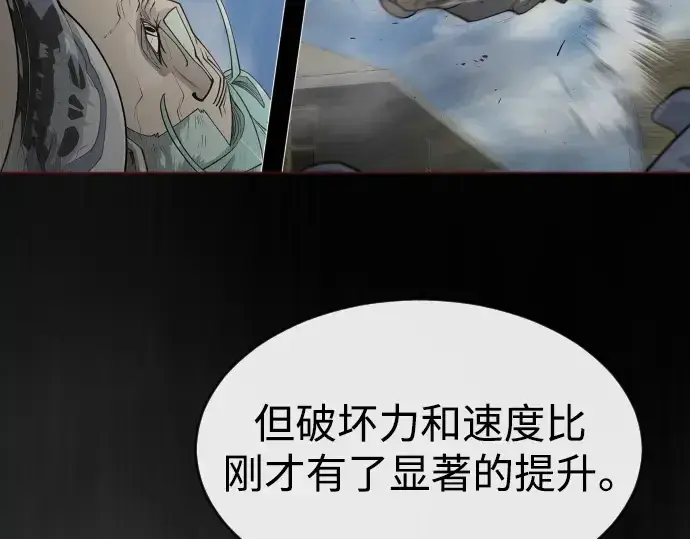 《超人的时代》第二季 第31话图122