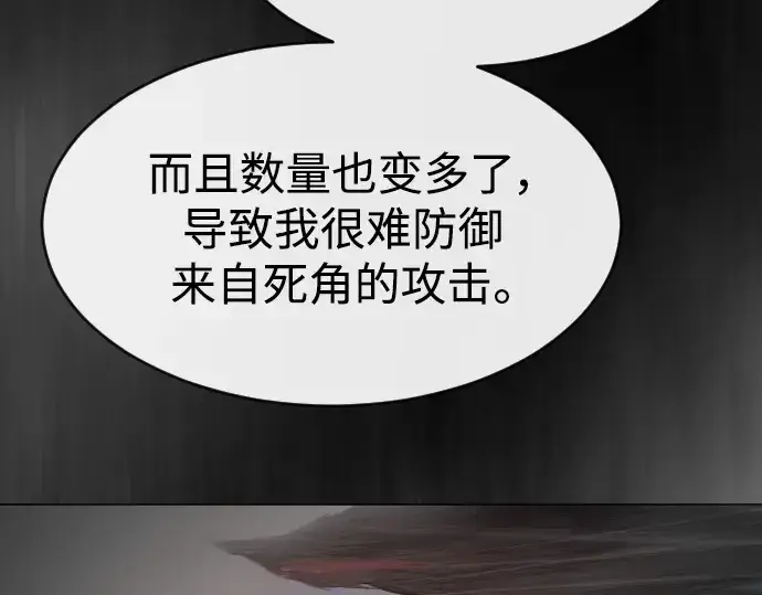 《超人的时代》第二季 第31话图123