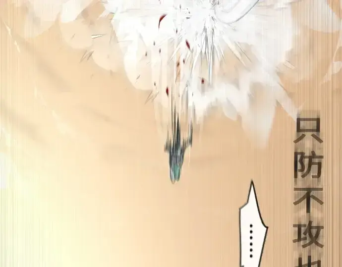 《超人的时代》第二季 第31话图129