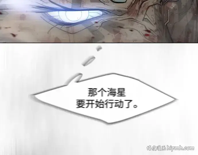 《超人的时代》第二季 第31话图136