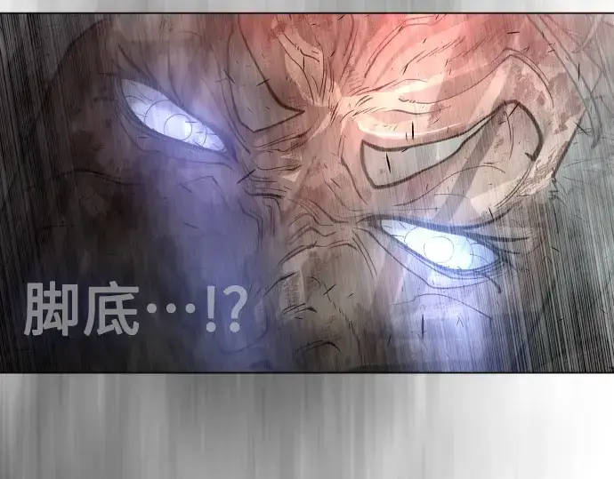 《超人的时代》第二季 第31话图140