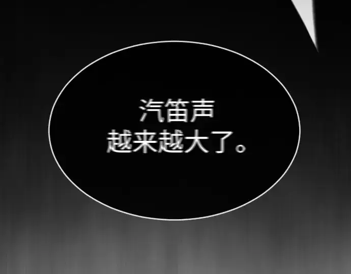 《超人的时代》第二季 第31话图145