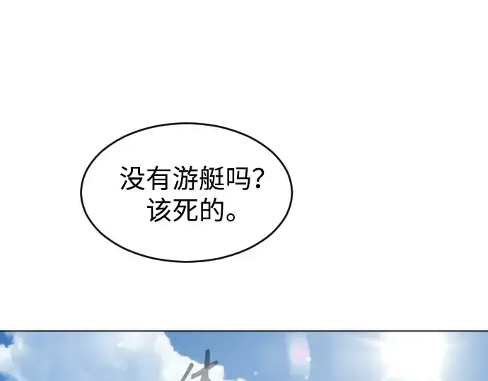 《超人的时代》第二季 第31话图148