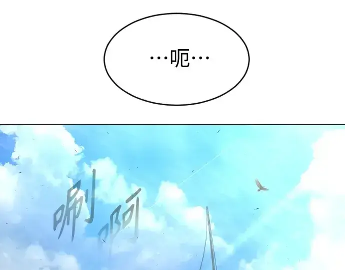 《超人的时代》第二季 第31话图161