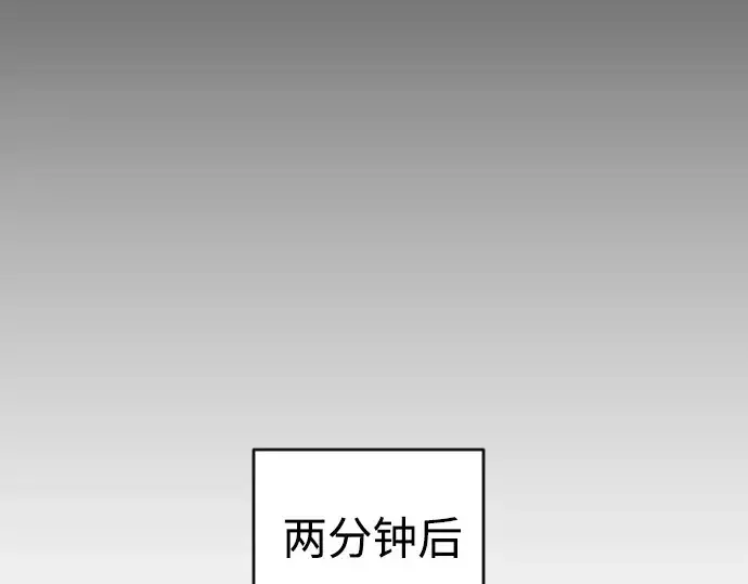 《超人的时代》第二季 第31话图164