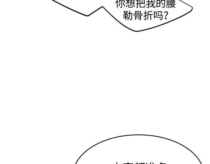 《超人的时代》第二季 第31话图167