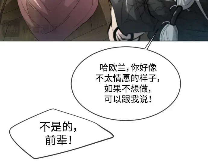 《超人的时代》第二季 第31话图170