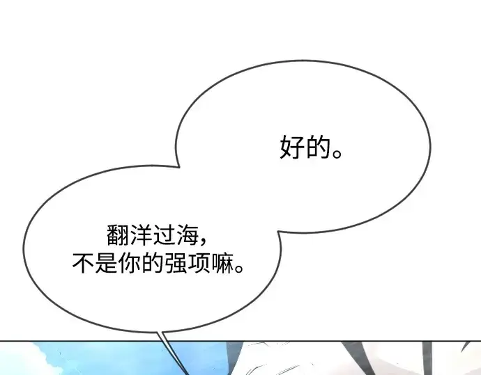 《超人的时代》第二季 第31话图171