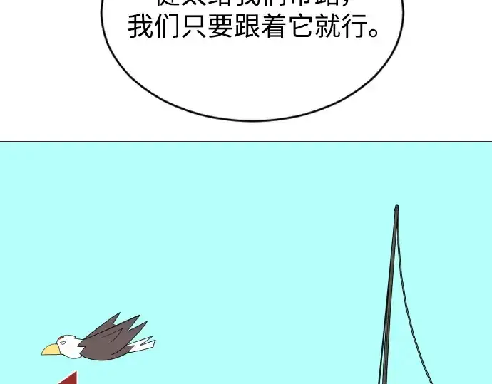 《超人的时代》第二季 第31话图174