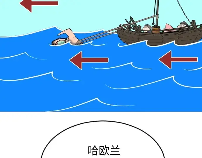 《超人的时代》第二季 第31话图175