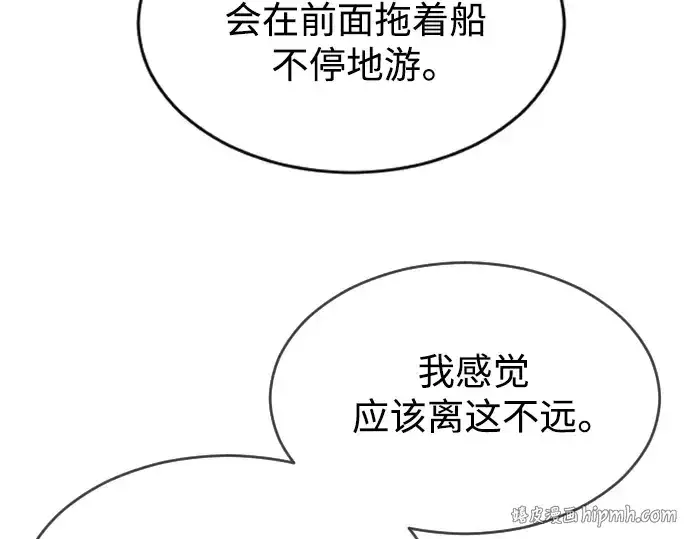 《超人的时代》第二季 第31话图176
