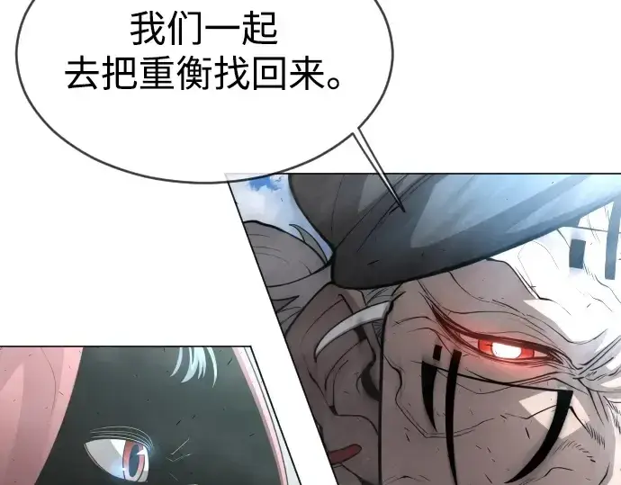 《超人的时代》第二季 第31话图177
