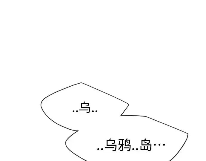 《超人的时代》第二季 第31话图18