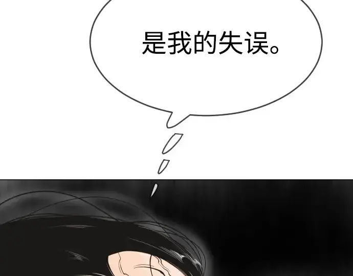 《超人的时代》第二季 第31话图180
