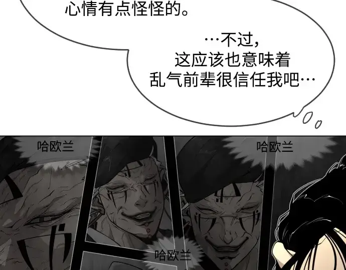 《超人的时代》第二季 第31话图183