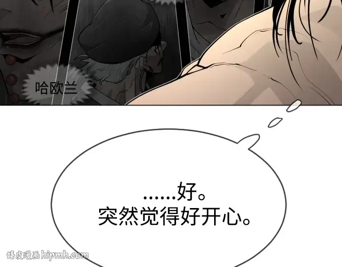 《超人的时代》第二季 第31话图184