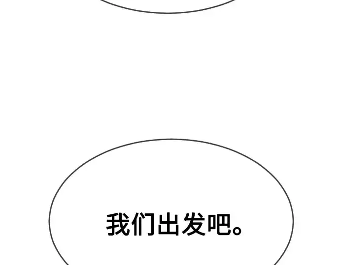 《超人的时代》第二季 第31话图185