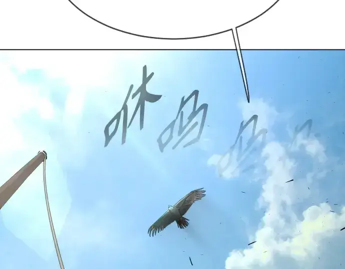 《超人的时代》第二季 第31话图186