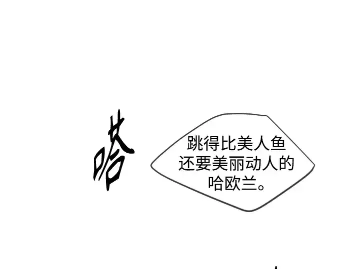 《超人的时代》第二季 第31话图188