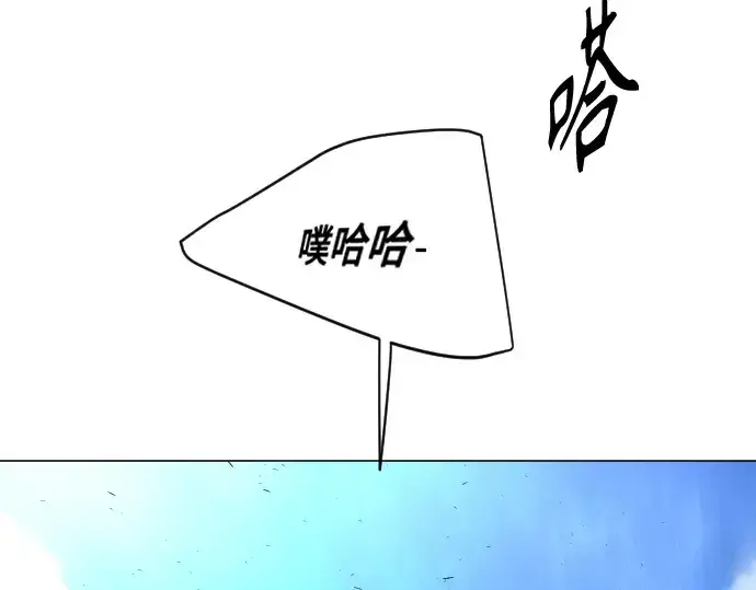 《超人的时代》第二季 第31话图189