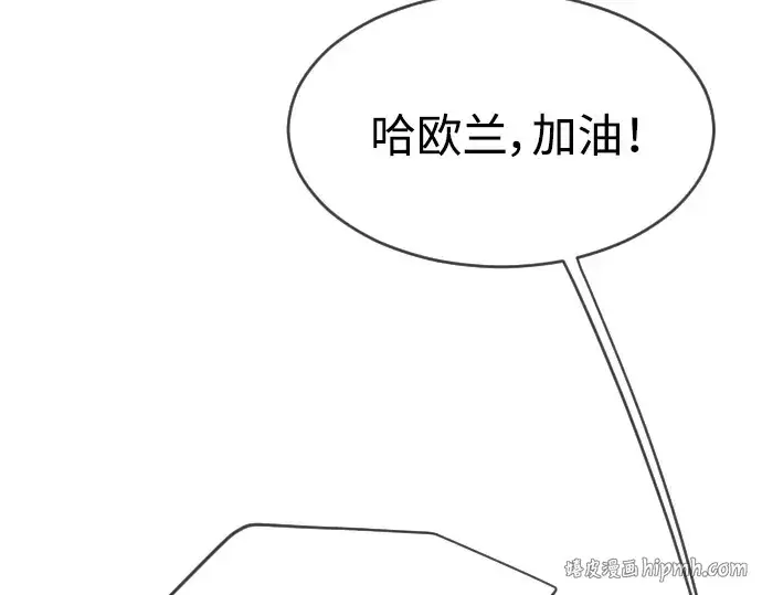 《超人的时代》第二季 第31话图192