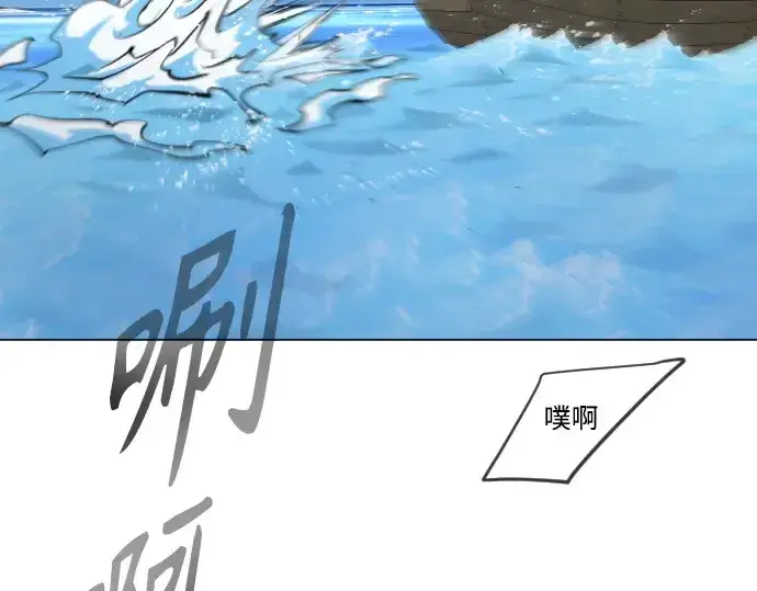 《超人的时代》第二季 第31话图194
