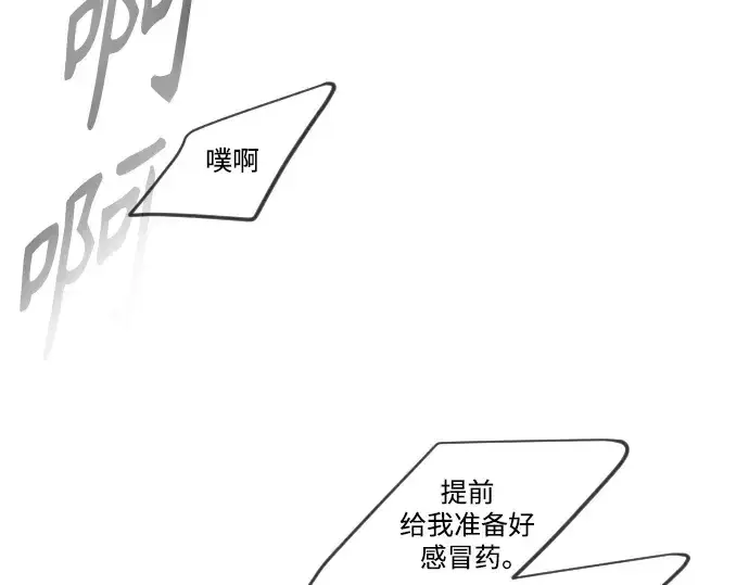 《超人的时代》第二季 第31话图195