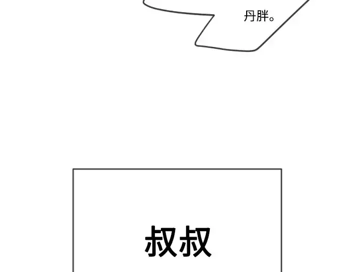 《超人的时代》第二季 第31话图196