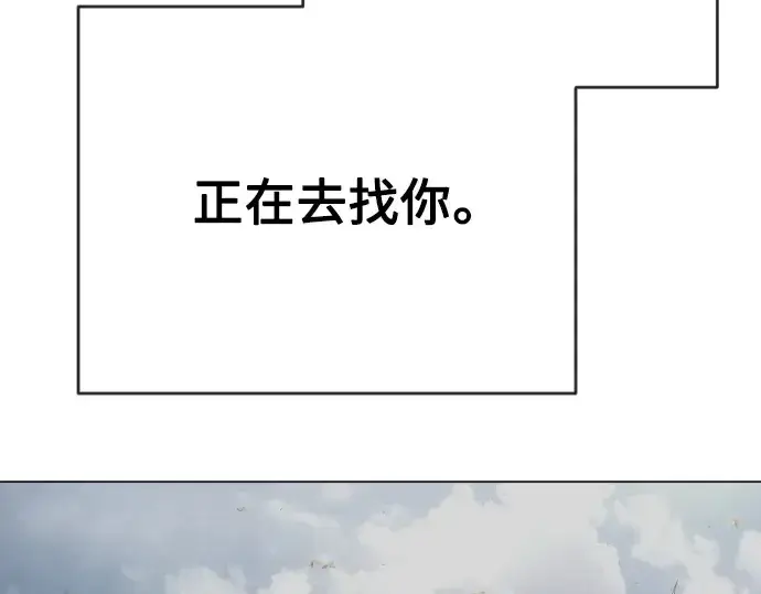 《超人的时代》第二季 第31话图199