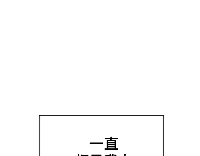 《超人的时代》第二季 第31话图204