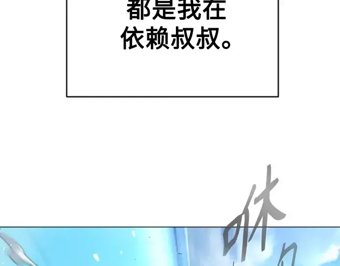 《超人的时代》第二季 第31话图205