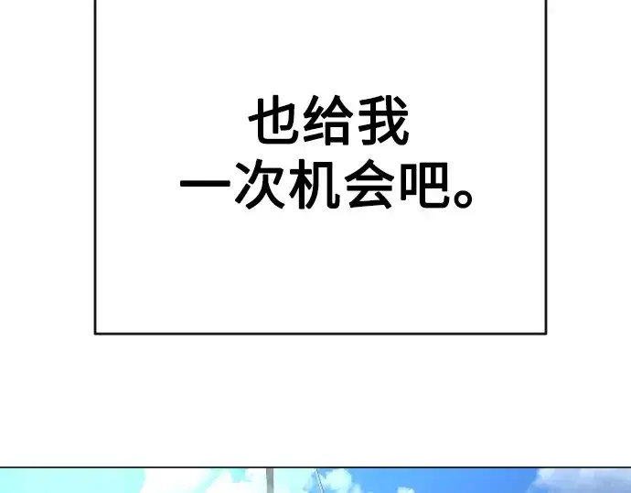 《超人的时代》第二季 第31话图209