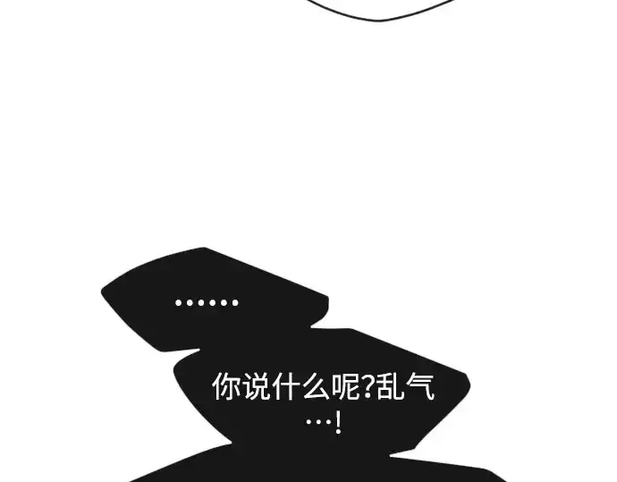 《超人的时代》第二季 第31话图21