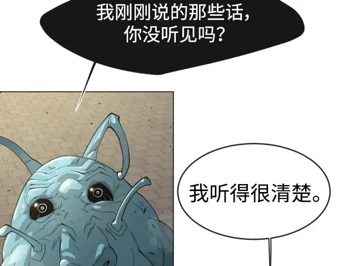《超人的时代》第二季 第31话图22