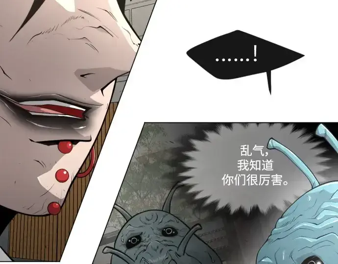 《超人的时代》第二季 第31话图30