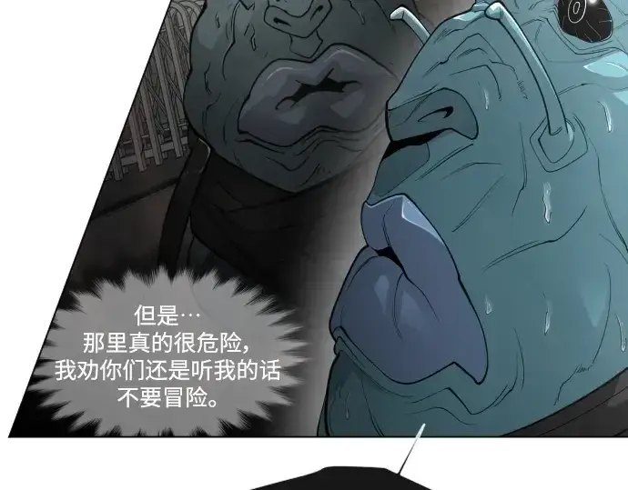 《超人的时代》第二季 第31话图31