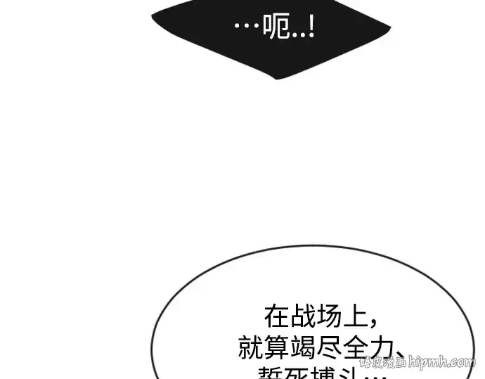 《超人的时代》第二季 第31话图32