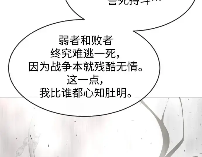 《超人的时代》第二季 第31话图33