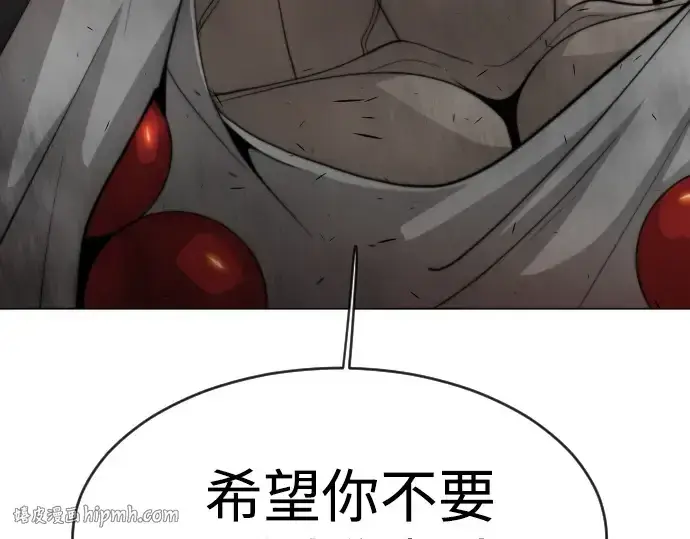 《超人的时代》第二季 第31话图40