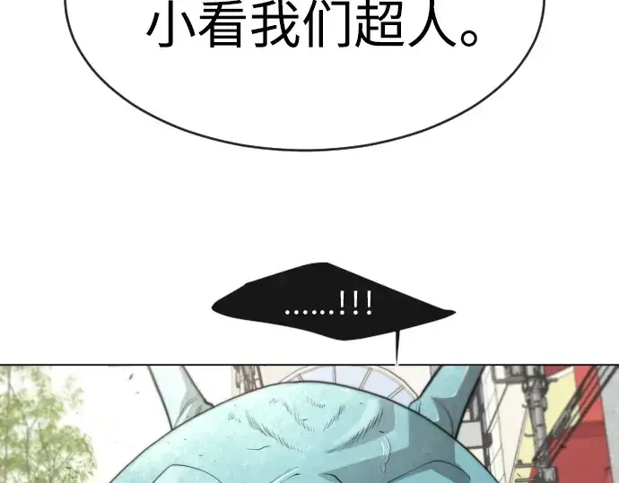 《超人的时代》第二季 第31话图41