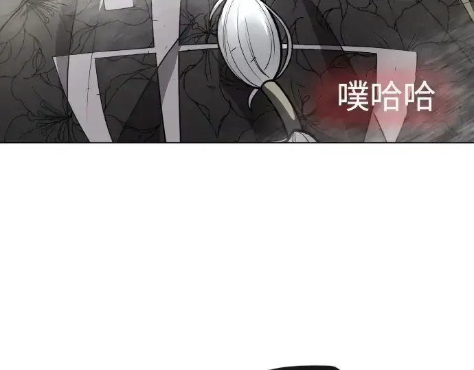 《超人的时代》第二季 第31话图5