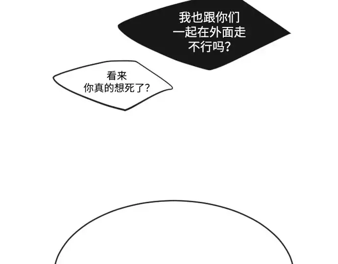 《超人的时代》第二季 第31话图6