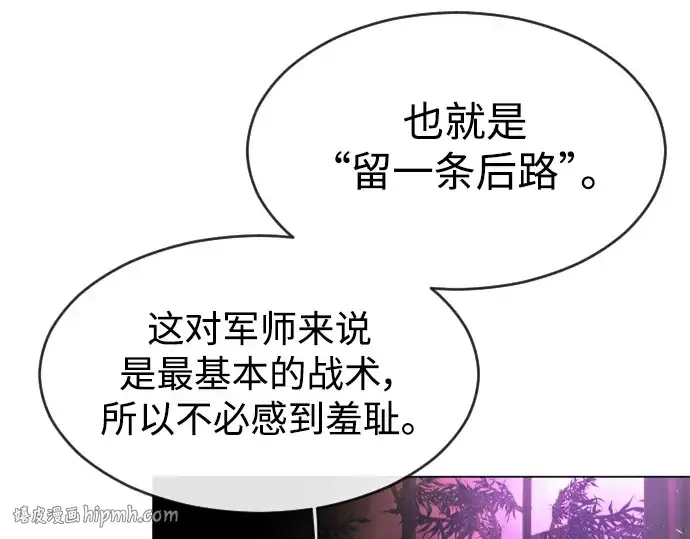 《超人的时代》第二季 第31话图64